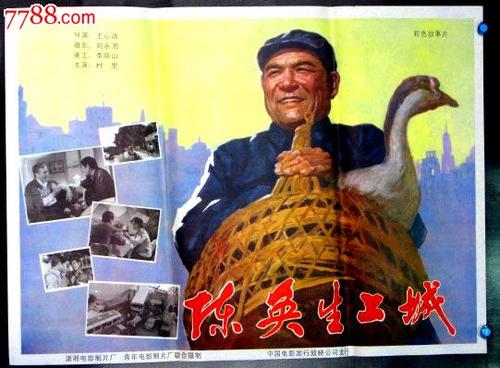 仿制斯洛伐克地址证明